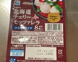 笑顔の1口さつまいもチーズinコロッケ☆作り方8写真