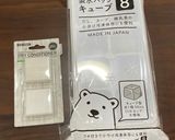 超簡単★四角いおにぎり作り方作り方4写真