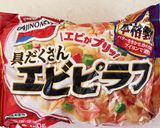 【覚書】20221111中高生お弁当作り方1写真