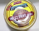 お弁当に！ホタテ貝柱缶で！お手軽揚げ焼売作り方2写真
