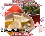 牛テッポウ(直腸)で酢モツ☆作り方2写真