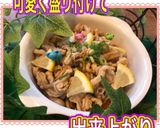 牛テッポウ(直腸)で酢モツ☆作り方8写真