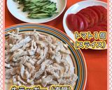 牛テッポウでバンバンジー(直腸ボイル)作り方1写真