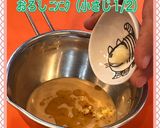 牛テッポウでバンバンジー(直腸ボイル)作り方9写真