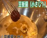 牛テッポウでバンバンジー(直腸ボイル)作り方10写真