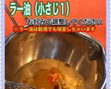 牛テッポウでバンバンジー(直腸ボイル)作り方11写真