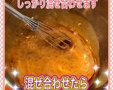 牛テッポウでバンバンジー(直腸ボイル)作り方12写真