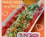 牛テッポウでバンバンジー(直腸ボイル)作り方15写真