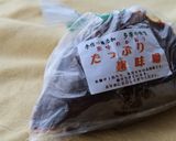 癖になるチーズケーキ味噌タルト作り方14写真