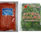 スモークサーモンのピザトースト作り方1写真
