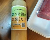 もろみ調味液で！ぶりのだし茶漬け作り方3写真