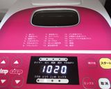 HBのタイマーでイースト臭くないパン　３作り方11写真