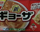 パリッと羽アリ餃子作り方1写真