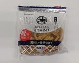 «“ごぼうサラダトッピン具”»作り方1写真