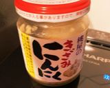 鯛めし　にんにく香る週末飯！作り方2写真
