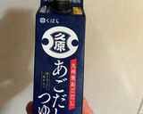 かき玉のあごだしスープ。作り方1写真