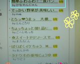 簡単ふわふわミニ食パン♪♪パウンド型使用作り方11写真