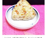 我が家の定番！梅しょう油おかかおにぎり作り方5写真