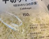 千切りキャベツで和風なガレット作り方1写真