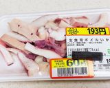 弁当に！ボイルイカの天ぷら作り方1写真