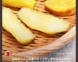 ハニー干しいもトースト♫作り方6写真