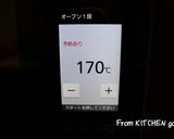 米粉で作る★スポンジケーキ〈ココア味〉作り方6写真