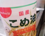 グルテンフリー☆チキンナゲット☆お弁当作り方5写真