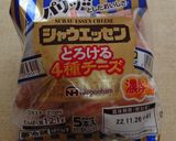 餃子の皮でソーセージ巻き作り方3写真