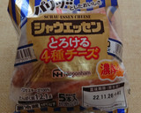 餃子の皮でソーセージ巻き作り方3写真