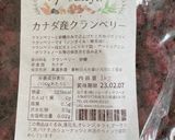 混ぜるだけ豆腐パン＊クランベリー入り作り方9写真