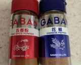 真面目にウマイ!焼き麻婆豆腐作り方7写真