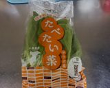 ＊サラダ菜サラダ＊作り方1写真
