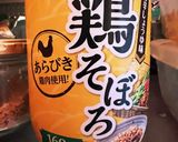 ピーマンの簡単一品作り方2写真