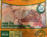 冷凍鶏もも肉を柔らかく美味しく食べる魔法作り方1写真