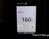 15cm型で作る★ブラジル菓子『プヂン』作り方8写真