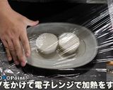 簡単なのに味しみホクホク「大根ステーキ」作り方4写真