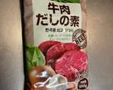 業務スーパー活用！ガーリックライス作り方10写真