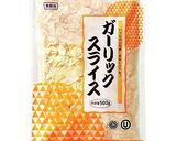 業務スーパー活用！ガーリックライス作り方11写真
