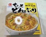すき焼きのタレで鶏肉に下味しっかり親子丼作り方15写真
