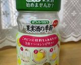 ☆母から教わった秘伝のスダチぽん酢♪作り方14写真