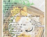 【痩せスイーツ】アップルマンゴーケーキ作り方2写真
