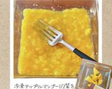 【痩せスイーツ】アップルマンゴーケーキ作り方3写真
