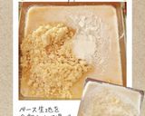 【痩せスイーツ】アップルマンゴーケーキ作り方4写真