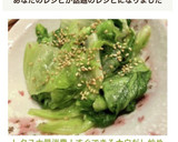 レタス大量消費！すぐできる★白だし炒め作り方5写真