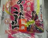 土鍋で　美味しいご飯の　炊き方作り方2写真