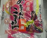 土鍋で 美味しいご飯の 炊き方作り方2写真