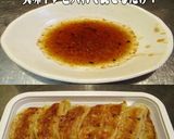 美味ドレと八味で焼き餃子作り方2写真