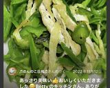 ピーマンの塩きんぴら作り方5写真