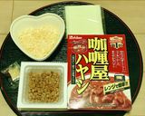 ★ナハラ★納豆&ハヤシライスのチーズ焼き作り方1写真