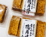 煮汁がじゅわ〜！挽肉入り厚揚げの煮物作り方7写真